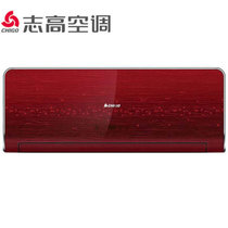 志高(CHIGO)KFR-36GW/ABP114+2A红 1.5匹P 挂壁式冷暖变频空调