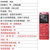 索尼录音笔ICD-UX560F商务录音器会议课堂高清专业降噪录音笔(粉色)第4张高清大图