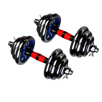 哑铃 运动健身可组合电镀哑铃手铃 男士家用健身器材 10kg(15KG)