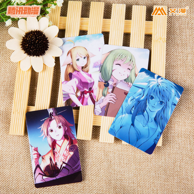 艾漫aimon狐妖小红娘卡贴b2款