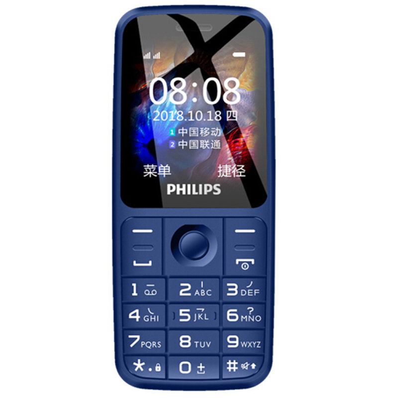 飞利浦philipse125移动2g直板按键老人手机双卡双待持久待机老年手机