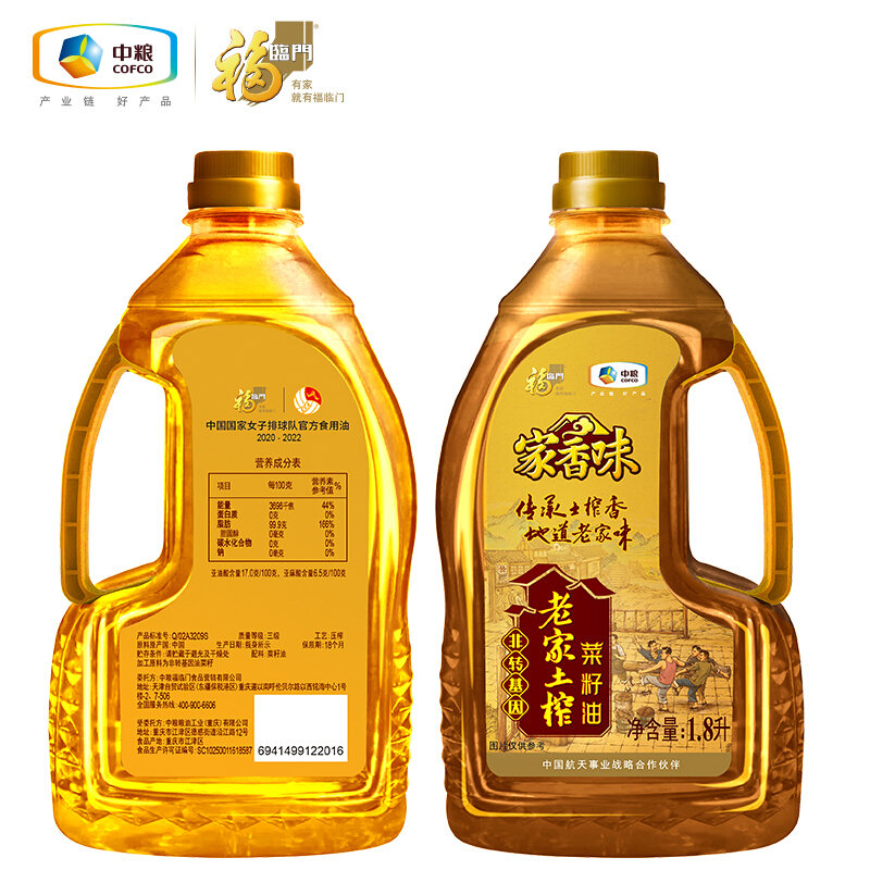 福临门老家土榨菜籽油非转基因18l家香味食用油中粮出品