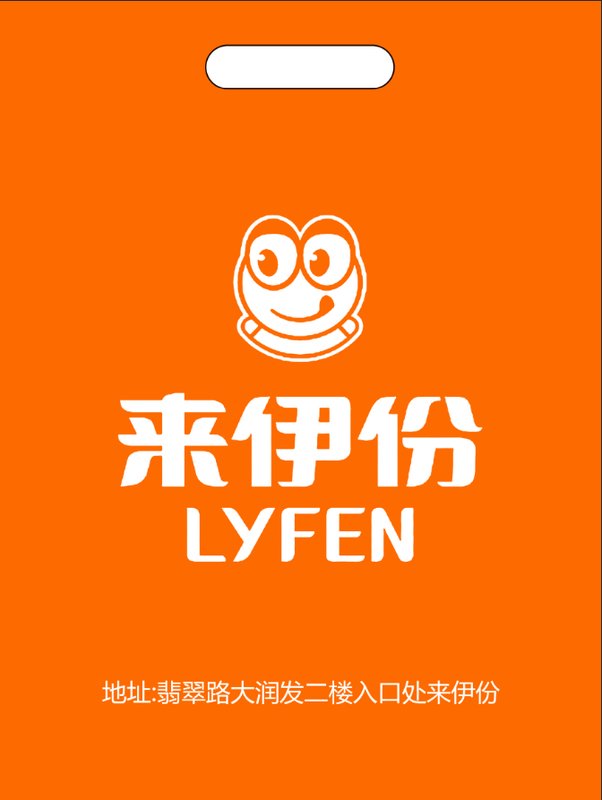 童装袋子logo设计图图片