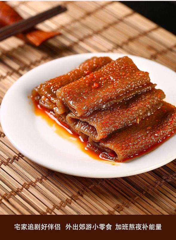火锅素毛肚零食香辣素毛肚魔芋爽片状小吃50袋