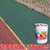 俊采云JCY-CS1彩色透水混凝土罩面保护剂喷涂料彩色沥青路面彩色改色剂地面聚氨酯罩面漆（单位：桶）(20kg/桶)第5张高清大图