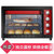 美的(Midea) T3-L383B 电烤箱 家用烘焙 上下独立控温 38L第4张高清大图