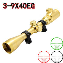 SPIKE瞄准镜 3-9x40二合一瞄准镜 狙击镜 高清瞄准器 带红激光望远镜 高抗震瞄准 二合一瞄准镜 带11MM支架(黄色)