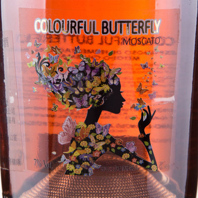彩蝶莫斯卡托桃红起泡葡萄酒colourful butterfly moscato 750ml