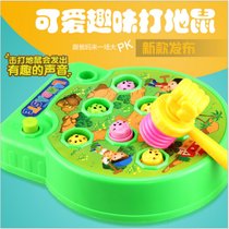 电动打地鼠玩具 创意电动玩具 益智亲子玩具 儿童玩具(桔黄色)