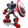 乐高LEGO超级英雄系列美国队长机甲儿童拼搭积木玩具76168 国美超市甄选