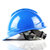林盾 高强度ABS新质安全帽工程帽 V型透气 防砸抗冲击绝缘性好 建筑防砸安全帽 领导安全(蓝色)第3张高清大图