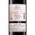 法国拉蒙 波尔多原瓶进口 AOC级 拉马龙酒庄干红葡萄酒 原产地级别 进口红酒750ml第4张高清大图