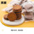 麦芽夹心饼干黑糖咸蛋黄蟹黄味网红焦糖饼干休闲零食(1斤)第5张高清大图