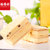 稻香村拿破仑蛋糕700G早餐奶油面包零食大礼包好吃的糕点食品整箱第3张高清大图
