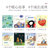 8册暖心系列儿童绘本3-4-5-6-7-8周岁故事书幼第3张高清大图