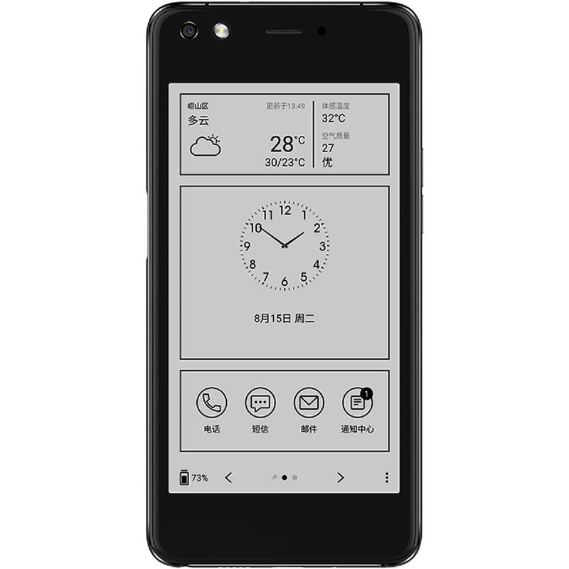 海信(hisense) hisense a2t s9 至尊版 俊雅黑 4gb 64gb 墨水屏 智能