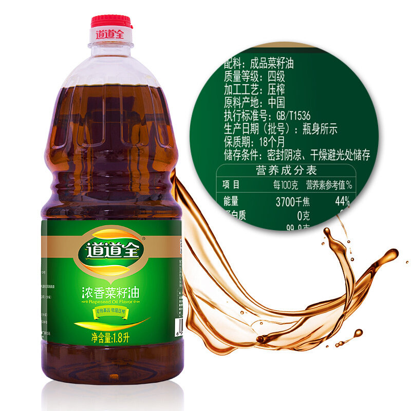 道道全浓香菜籽油18l滴滴浓香物理压榨非转基因食用油