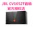 JBL CV1652T 6.5’’ 两分频低频反射式音箱 卡包音箱(黑色)第5张高清大图