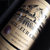 槟卓【IUV爆款】槟卓干红葡萄酒 法国原瓶进口第5张高清大图