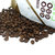 吉意欧意大利特浓咖啡豆250g 精选阿拉比卡焙炒咖啡深度烘培第2张高清大图