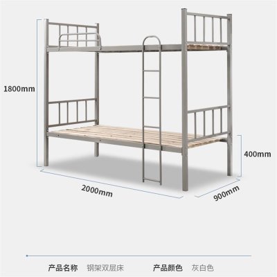 虎源萨尚双层双人高低公寓床HY-GYC0578(双层双人高低公寓床 默认)