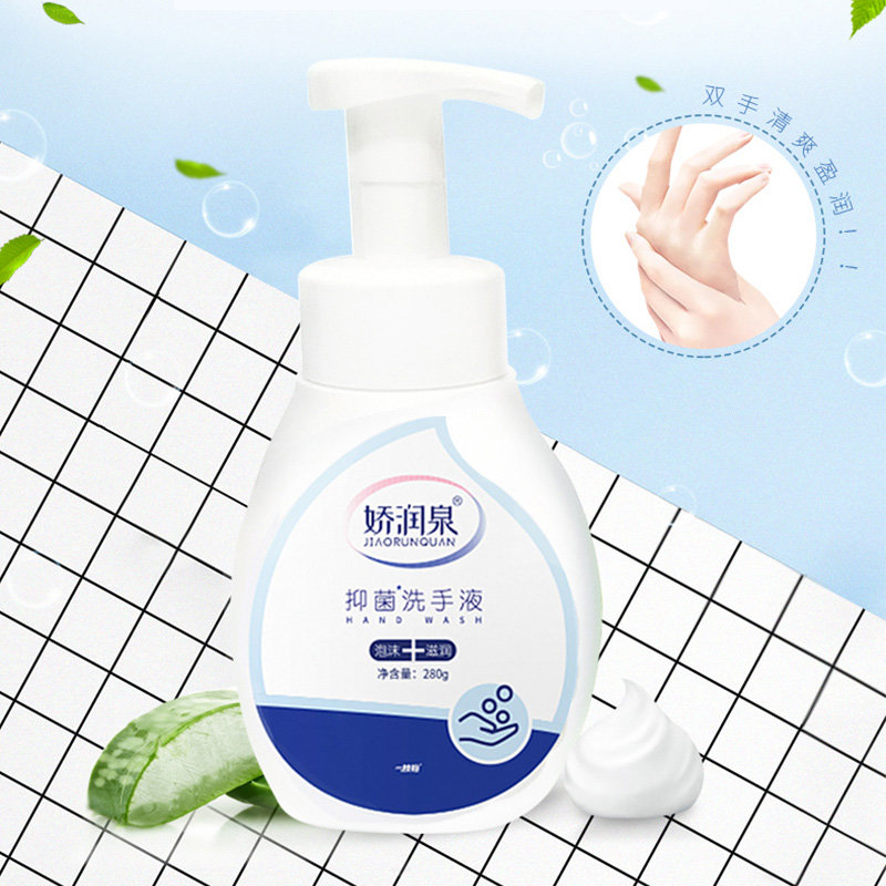 娇润泉泡沫抑菌洗手液280g1瓶默认