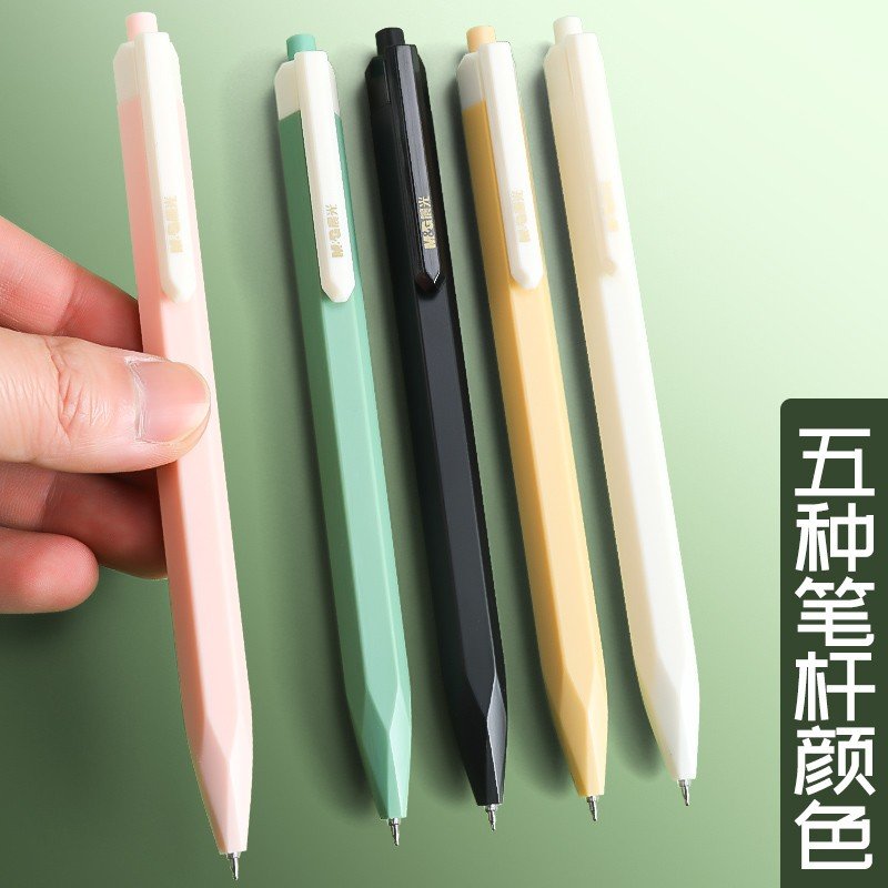 晨光秒干按动中性笔05mm黑色按压式水性笔st细尖锥头中小学生考试刷题