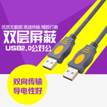 JH晶华USB公对公连接线usb延长线电脑u盘鼠标移动硬盘无线网卡连接数据线加长数据对拷线1.2米(灰色 1米)