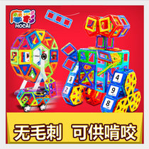 摩彩 磁力片积木百变提拉磁性片益智儿童玩具磁力片套装(64件体验套装)