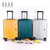 ELLE HOMME行李箱拉杆箱登机箱20寸旅行箱24/26寸(翡翠绿 20寸)第6张高清大图