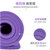 国美好货高密度健身垫瑜伽垫1830*610*8mm均码紫 舒适第3张高清大图