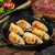 米阳千味央厨-千味餐饮1kg玉米猪肉蒸煎饺(自定义)第2张高清大图
