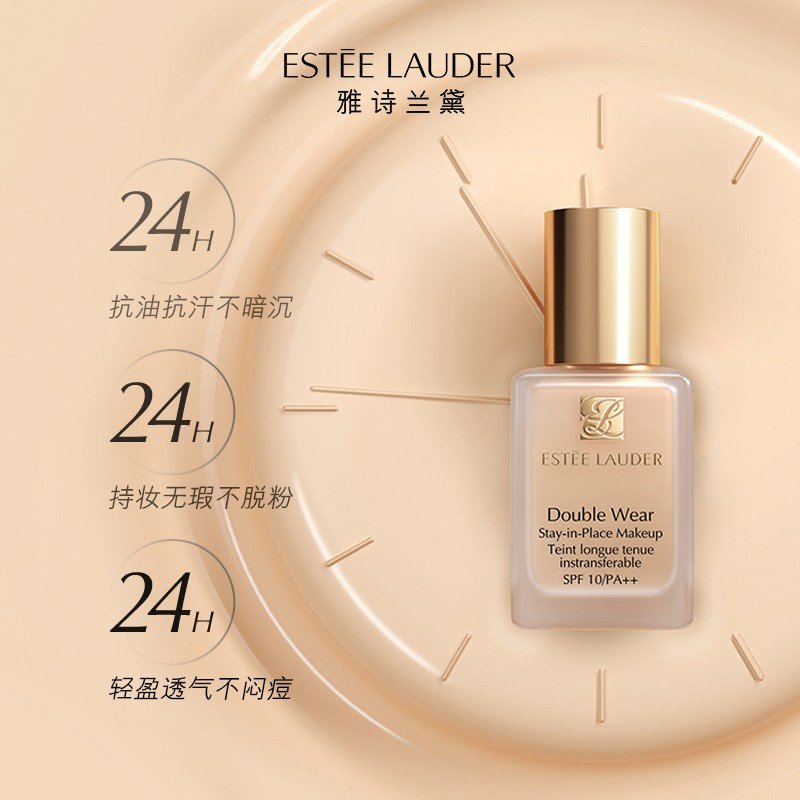 雅诗兰黛持妆粉底液17 spf10/pa (1w1) 30ml(白皙色 自定义)