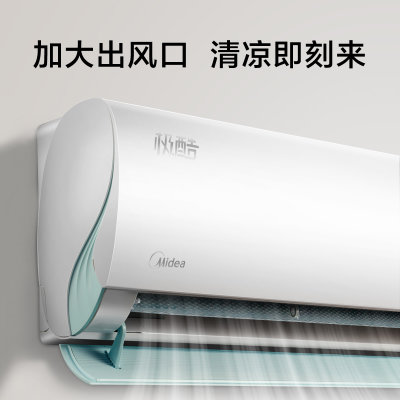 新一级能效】美的Midea大1.5匹变频智能家用挂机冷暖空调挂壁式极酷升级版KFR-35GW/N8VHA1(白色 1.5匹)
