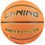 李宁/LI-NING吸湿篮球室内外比赛训练篮球7号篮球LBQK167-1第4张高清大图
