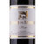 法国 玛德琳传奇干红葡萄酒 750ml*6整箱装 原瓶原装法国进口第2张高清大图