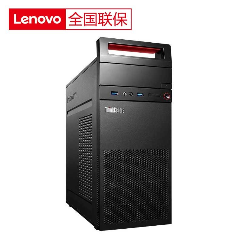 联想(thinkcenter)e73系列台式电脑 g1840/g3260/i3/i5 主机带串口