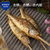 鲜到鲜得三去小黄花鱼 450g 9-11条 鲜冻深海  鱼类  生鲜 烧烤食材 海鲜水产第3张高清大图