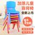 加厚儿童靠背椅子塑料家用小板凳幼儿园学习宝宝椅儿童塑料防滑凳(大号玫红色+坐高28.5cm+脚套 默认)第2张高清大图