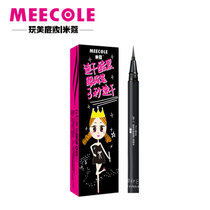 MEECOLE/米蔻 速干酷黑眼线液笔初学者2.0升级版0.8g
