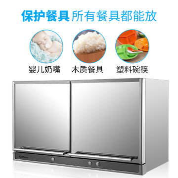 康宝（canbo) ZTP70E-4A双门家用 卧式 壁挂式餐具消毒碗柜