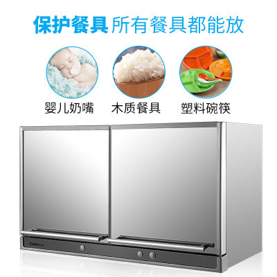 康宝（canbo) ZTP70E-4A双门家用 卧式 壁挂式餐具消毒碗柜