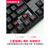 CHERRY樱桃 G80-3000S 游戏办公87键RGB机械键盘黑轴红轴青轴茶轴(G80-3000S无光白色红轴)第4张高清大图