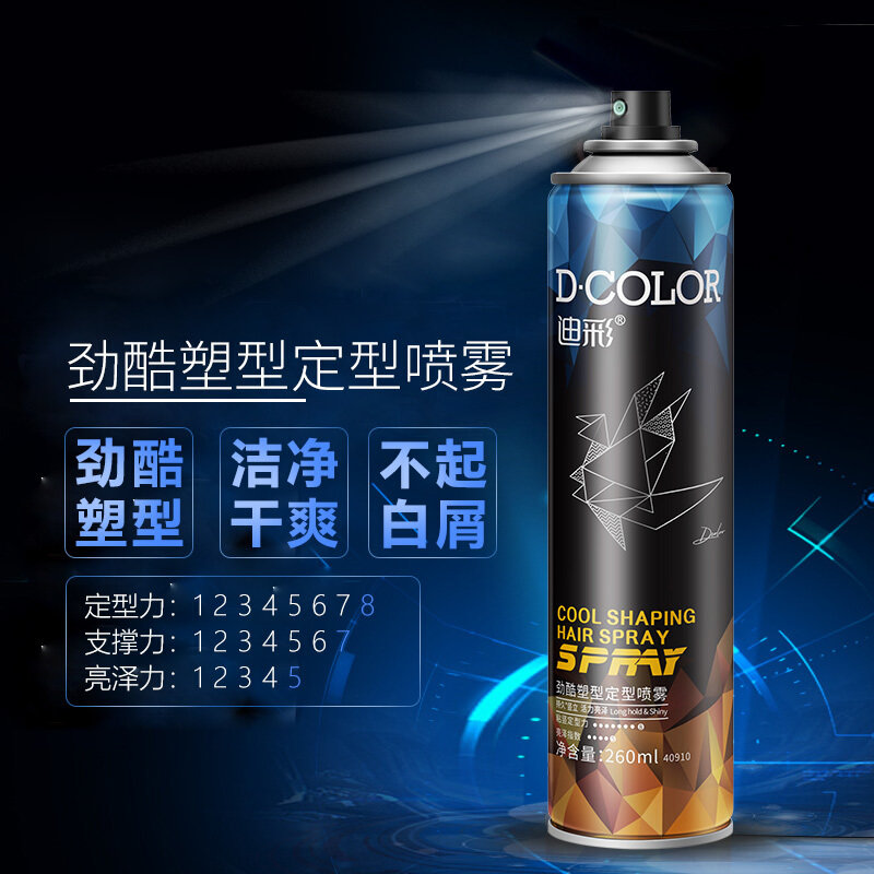 迪彩劲酷塑型定型喷雾260ml持久定型干胶发胶啫喱水发蜡发泥男士女士