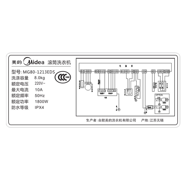 美的洗衣机怎么用图解图片