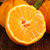 丑橘不知火 当季新鲜水果 柑橘 现摘现发(净重约9斤装)第8张高清大图