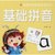 【新华书店】金葫芦宝宝快乐学习卡（基础拼音）第4张高清大图