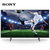 索尼（SONY） 50英寸 全面屏4K超高清  智能平板液晶电视KD-50X85J第2张高清大图