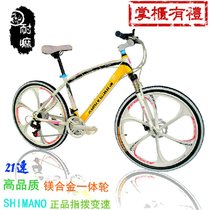 耐嘛山地车自行车21速变速双碟刹一体轮zxc男女学生山地车单车(浅绿色 一体轮)
