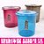 创简坊加厚大号创意水桶塑料家用储水桶欧式带盖提水桶加厚小形桶小水桶(小号蓝色15L)第5张高清大图